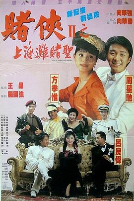 男人桶女人视频